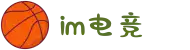 IM(股份有限公司)电竞-电子竞技平台